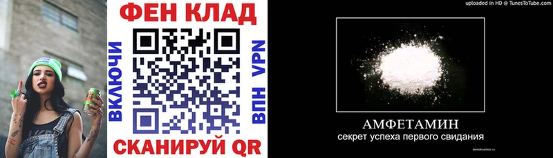 KRAKEN ссылка  сайты даркнета наркотические препараты  АМФЕТАМИН Premium  Рудня 