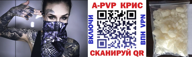 A PVP СК КРИС  закладки  Рудня 