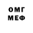 Метамфетамин винт BAEKIR TJ