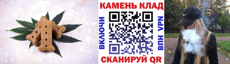 как найти   дарк нет телеграм  Canna-Cookies конопля  Рудня 