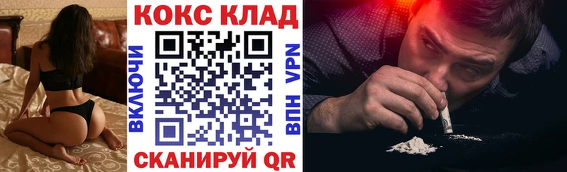 COCAIN Колумбийский Рудня