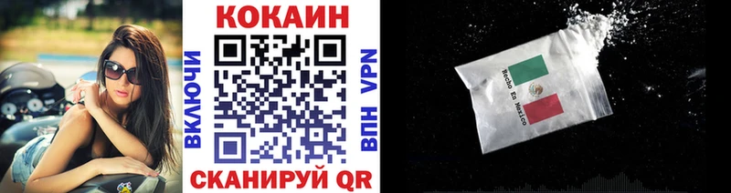 COCAIN 97%  купить наркотики цена  Рудня 