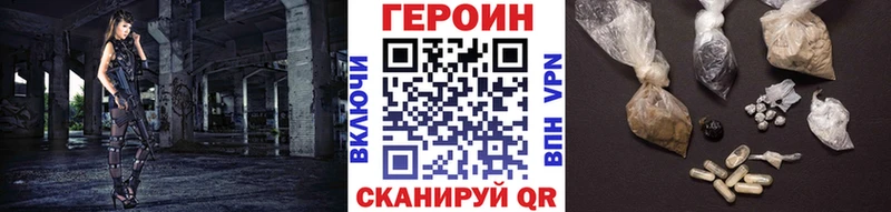 где можно купить Рудня Героин гречка