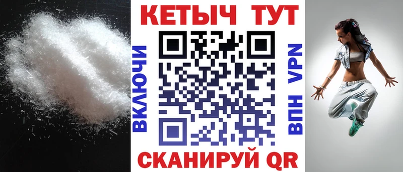 Кетамин ketamine  цена наркотик  гидра ссылки  Рудня 