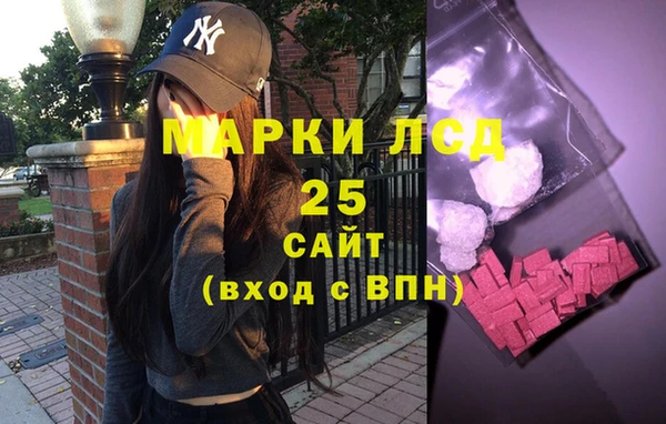 MDMA Покровск
