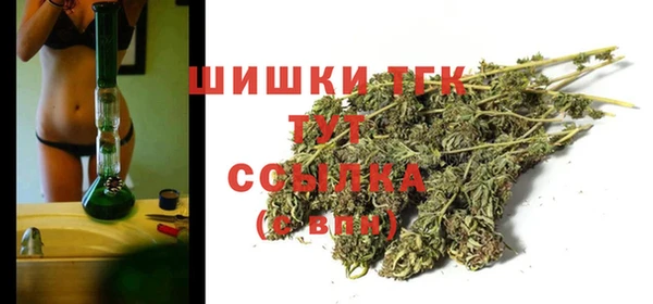 спайс Протвино