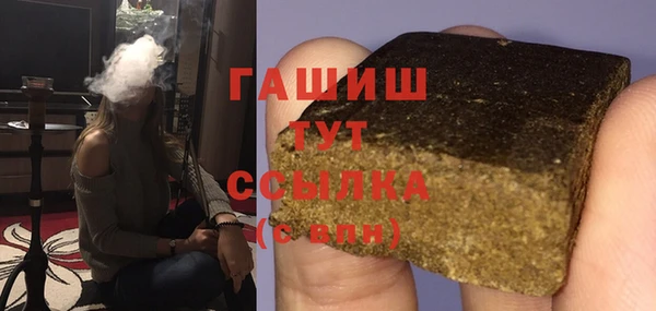 ГАЛЛЮЦИНОГЕННЫЕ ГРИБЫ Приозерск