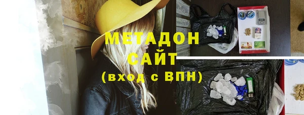ALPHA-PVP Покачи
