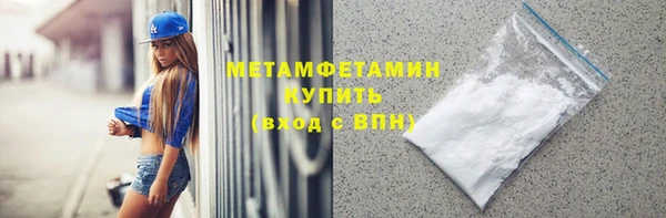 MDMA Пролетарск