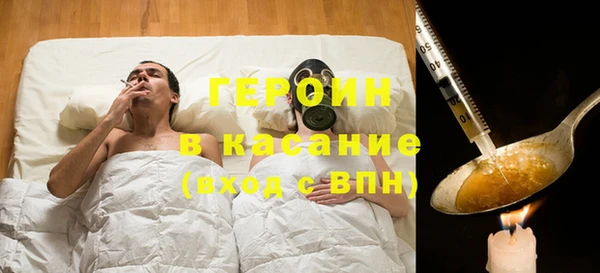 MDMA Покровск