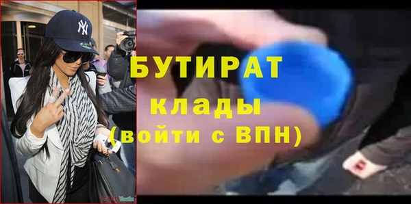 MDMA Покровск