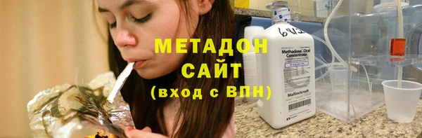 MDMA Покровск