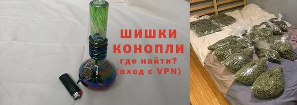 спайс Протвино