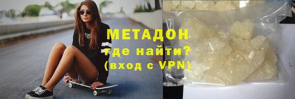 MDMA Покровск