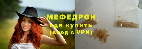 ALPHA-PVP Покачи