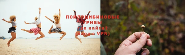MDMA Покровск