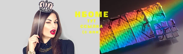 MDMA Покровск