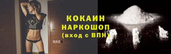 ALPHA-PVP Покачи