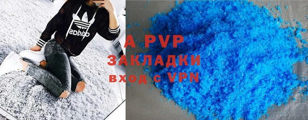 ALPHA-PVP Покачи