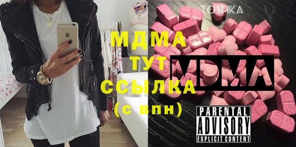 MDMA Покровск