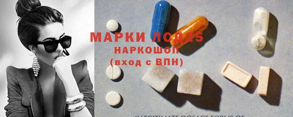 MDMA Покровск