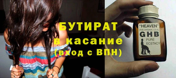 спайс Протвино