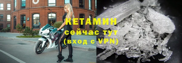 ALPHA-PVP Покачи