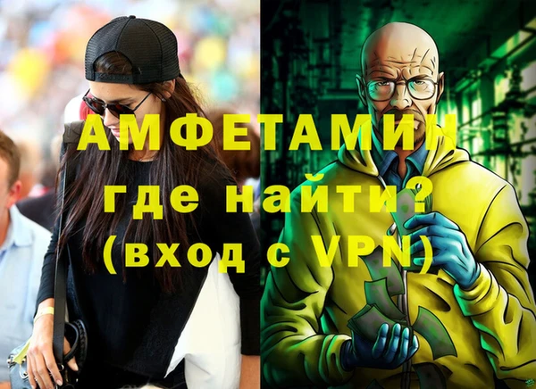MDMA Пролетарск