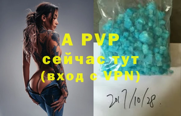 спайс Протвино