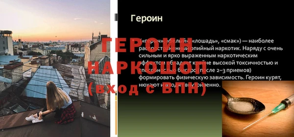ALPHA-PVP Зарайск