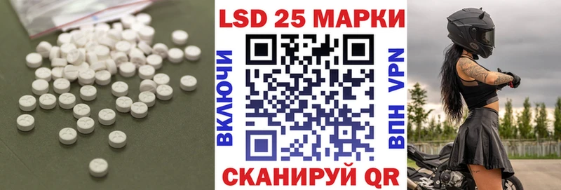 Лсд 25 экстази кислота MEGA зеркало Рудня