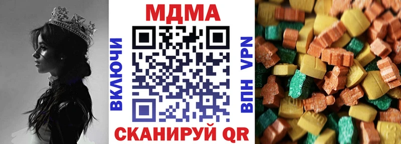 МДМА молли  где купить наркоту  Рудня 