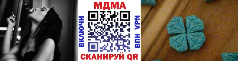 MDMA молли Рудня