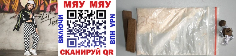 магазин  наркотиков  Рудня  Меф 4 MMC 