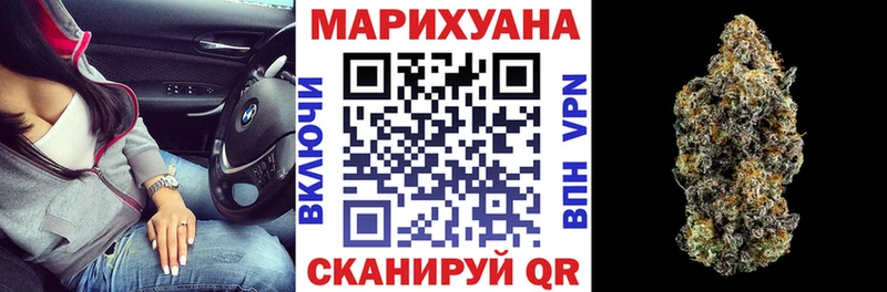 ОМГ ОМГ ONION  Рудня  Конопля LSD WEED 